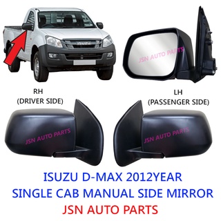 กระจกมองข้าง ด้านเดียว สําหรับ Isuzu D-MAX D MAX DMAX ปี 2005-2012