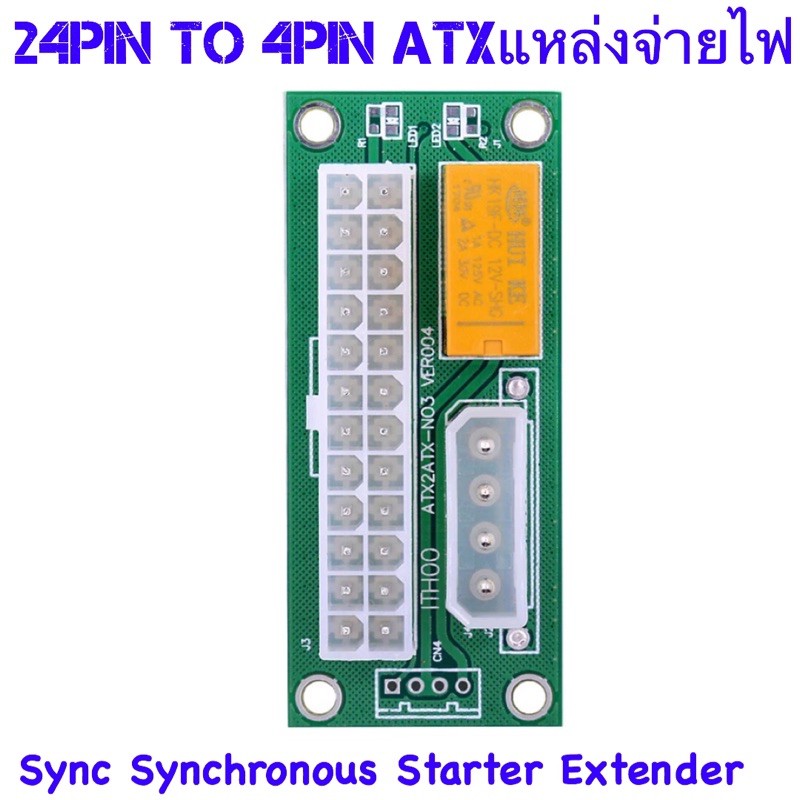 ลดราคา Dual PSUอะแดปเตอร์ATX 24Pin To 4Pin SATA Power Sync Starter CardสายADD2PSUสำหรับBitcoin Mining Miner #ค้นหาเพิ่มเติม สายเคเบิล SYNC Charger ชาร์จ อะแดปเตอร์ชาร์จข้อมูลปฏิบัติ Universal Adapter Coolระบายความร้อนซีพียู การ์ดเสียง