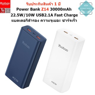 Yoobao Z14 30000mAhQuick Charge PD22.5W 20W/10W USB2.1A Power Bank แบตเตอรี่สำรองความจุเยอะ ชาร์จเร็ว