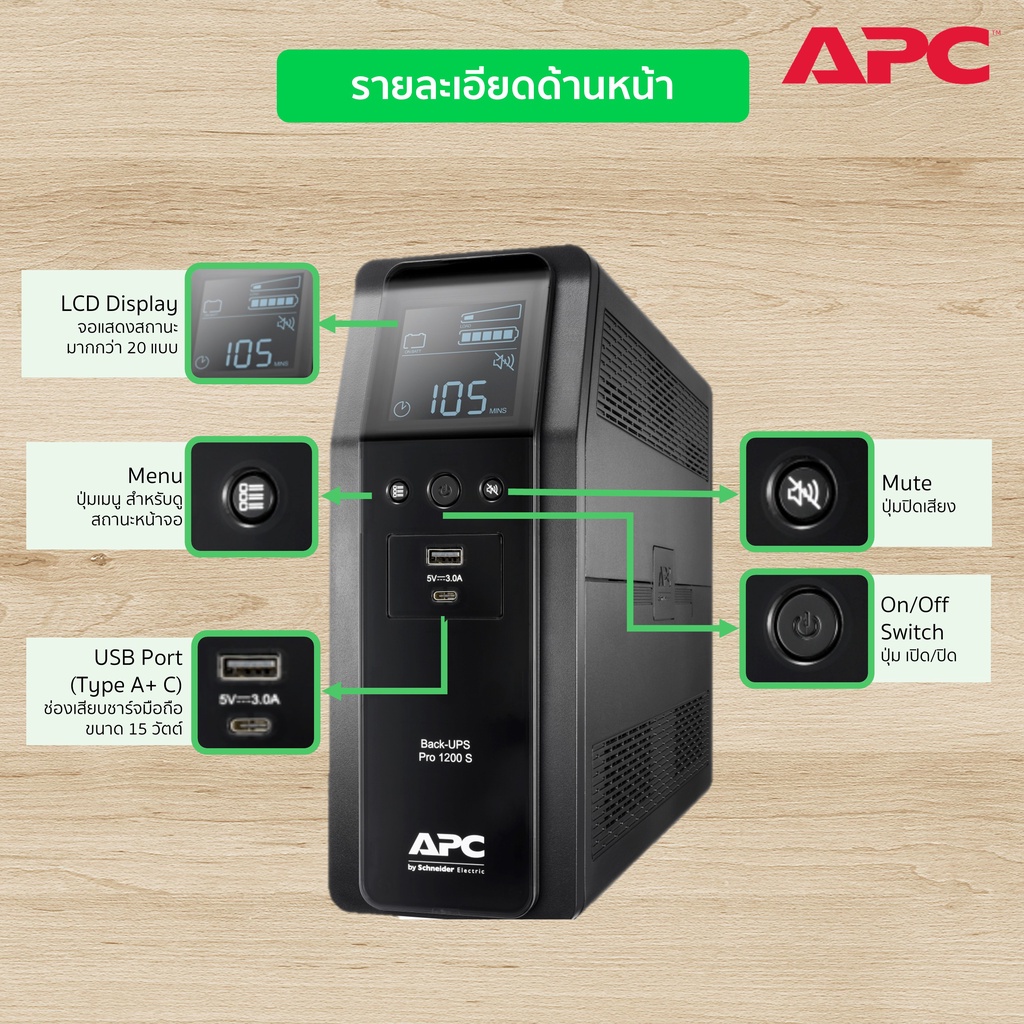 Video Why Might My APC BackUPS Product Be Beeping? APC, 44 OFF