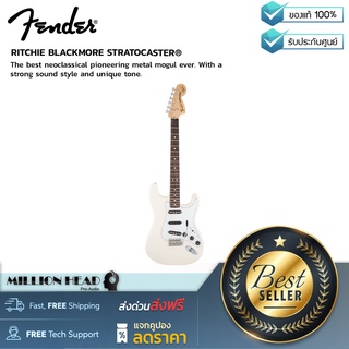 Fender : RITCHIE BLACKMORE STRAT by Millionhead (เสียงนีโอคลาสสิกที่ดีที่สุดที่เคยมีมา)