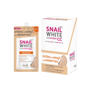 [5 แถม1] - NAMU LIFE SNAIL WHITE SUNSCREEN CC SPF50/PA+++ 6ml. นามุไลฟ์ สนลไวท์ ซีซี ครีมผสมกันแดด SW0073 ครีมกันแดด