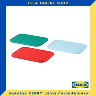 IKEA เขียงพลาสติก 22x16 ซม./ 3 ชิ้น ขายดี !!!