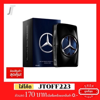 ✅แบ่งขาย ขวดฝาล็อก✅ Mercedes Benz Man EDT รีวิว กลิ่น ไฮโซ หรู เท่ห์ มีคลาส น้ำหอมผู้ชาย น้ำหอมแบรนด์เนม