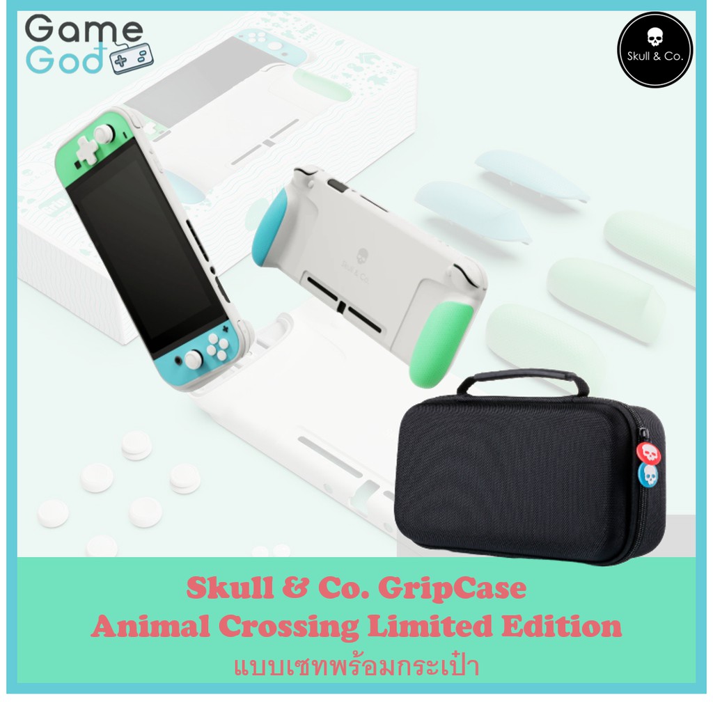 skull and co animal crossing grip case