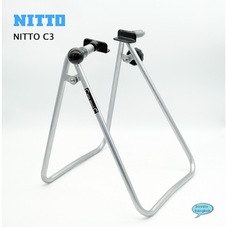 ขาตั้งจักรยาน NITTO C-3 BICYCLE STAND