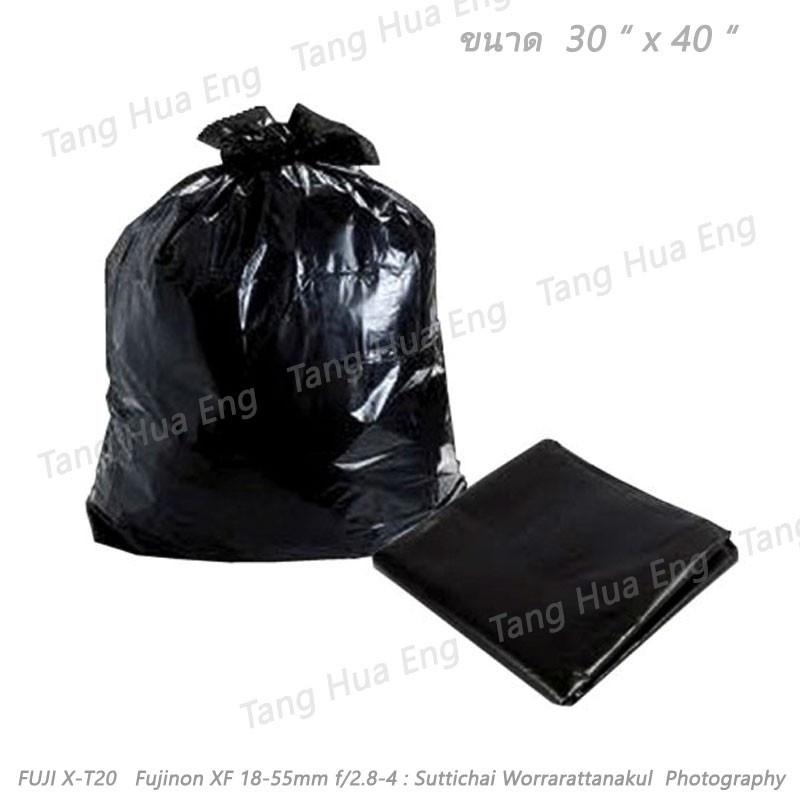 ถุงขยะดำ ถุงดำ 30x40 1กก.