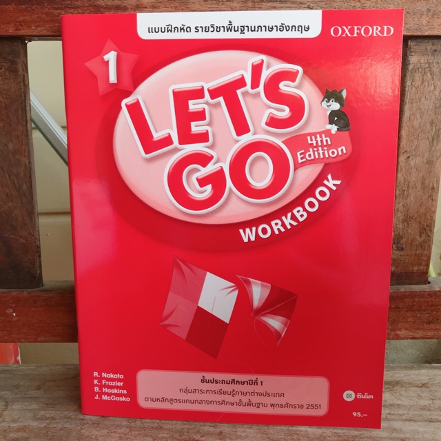 Let's Go 4th ED 1 : Workbook (P)