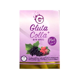 Gluta Colla Plus กลูต้า คอลล่า พลัสวิตซี กระปุกม่วง