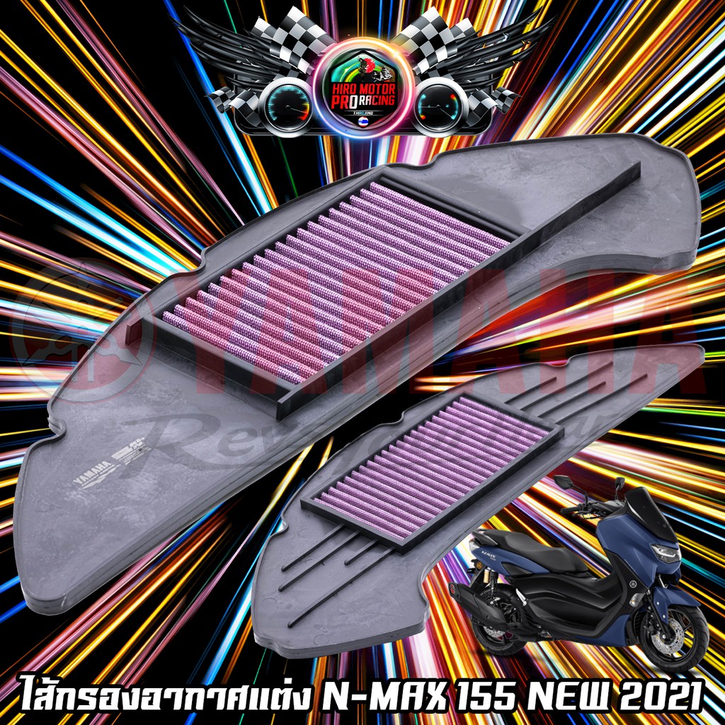 ไส้กรองอากาศแต่งซิ่ง YAMAHA NMAX 2020 ALL NEW NMAX 2020-2021

<p>“><center></p>
<h4></h4>
<p><p><font color=