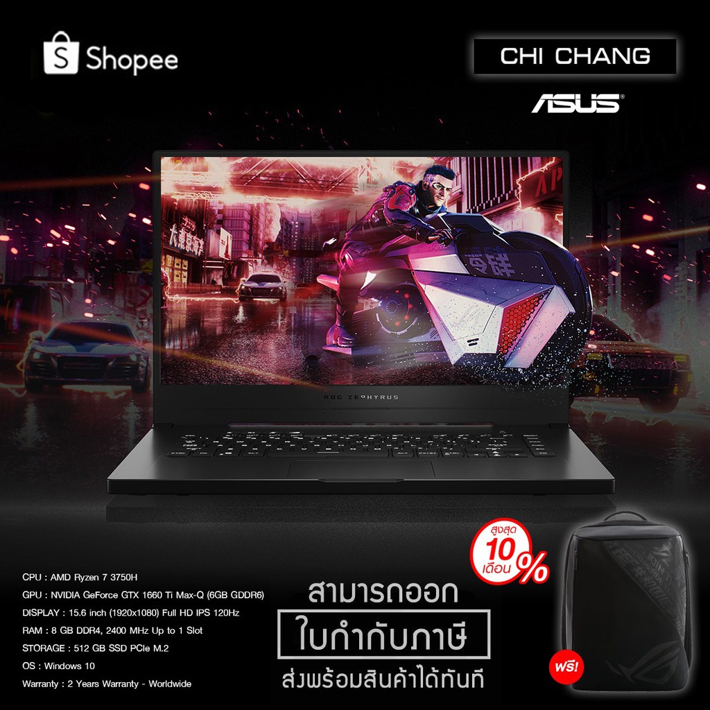 [Code CLCCBH15 คืน 7% สูงสุด 1,500 Coins] ASUS NOTEBOOK ROG ZEPHYRUS G GA502DU-AL005T (BLACK)