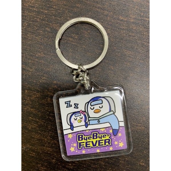 พวงกุญแจ bye bye fever [สินค้าแถม ห้ามสั่งซื้อ]