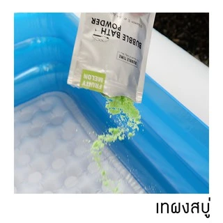 ❤️‍🔥 ฉลองครบ 5 ปี 🔥[ซื้อ 2 แถม 1💝] กดของแถมในระบบเท่านั้น‼️⚠️ Bubble Bath สบู่ทำฟอง ในอ่างอาบน้ำ กลิ่นหอม ฟองเยอะ
