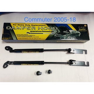 โช๊คค้ำฝากระโปรงหน้ารถตู้commuterปี2005-18