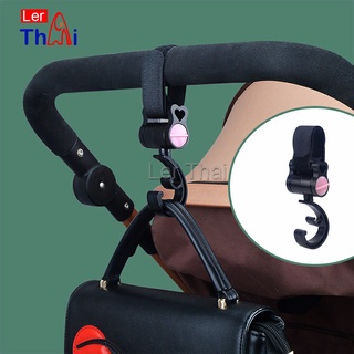 LerThai ตะขอแขวนสัมภาระติดรถเข็นเด็ก ตะขอห้อยของในรถเข็นที่แขวนของแบบหมุนได้  baby stroller hook