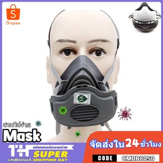 3M หน้ากากกันสารเคมี รุ่น 6200 ขนาดกลาง พร้อมตลับกรอง 6001, ฟิลเตอร์ 5N11, ฝาครอบ 501 ของแท้