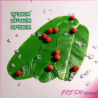 ใบตองเทียม ใบตองปลอม แผ่นรองจานถ่ายภาพ  ใบตองเทียมรองอาหาร green leaf decoration