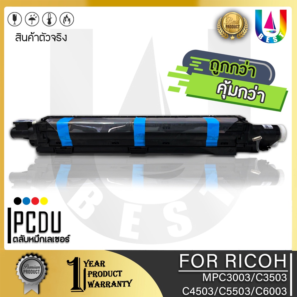BEST4U ตลับหมึกสำหรับเครื่องถ่ายเอกสาร MPC3003/MP C3003BK/C/M/Y FOR Ricoh MP C3003/C3503/C4503/C5503