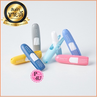 NEW❗ PASTEL POCKET INHALER 💡 ยาดมพาสเทล... ฝาไม่หาย! จำนวน 1 หลอด ยาดม แบมแบม (ขออนุญาติคละสีค่ะ)