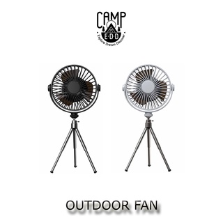 Vissko Outdoor Fan พัดลมแบบพกพาชาร์จ USB สามารถถอดแขวนเพดานได้ (มีสินค้าพร้อมส่ง)