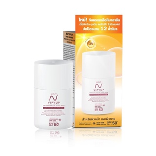 🔥ถูก|แท้🔥นิสิตกันแดด Nisit Vipvup Sunscreen SPF 50 PA++