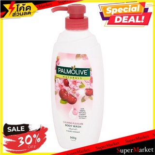 🔥The Best!! ปาล์มโอลีฟ เนเชอรัล คาล์มมิ่ง เพลเชอร์ ครีมอาบน้ำ 500กรัม Palmolive Naturals Calming Pleasure Body Wash 500g