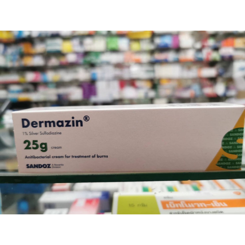 Dermazin ถูกที่สุด พร้อมโปรโมชั่น ก.ค. 2023|BigGoเช็คราคาง่ายๆ