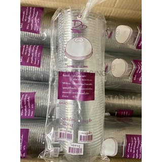 DEDEE ฝาโดมปาก95มิล/90มิล/85มิล(50ใบ) ปิดแก้วพลาสติก
