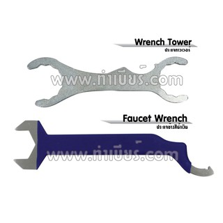 Wrench Tap ประแจต่างๆ (อุปกรณ์)