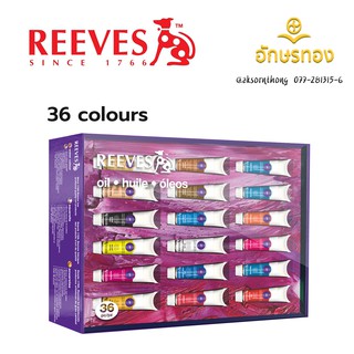 Reeves สีอะคริลิค 36 สี