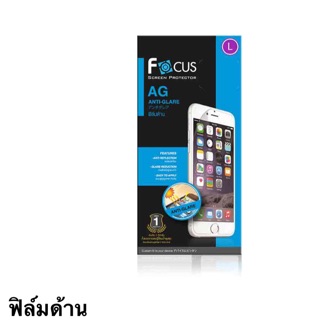 ฟิล์ม Redmi2/Redmi6/6A/Redmi Note/Redmi note4x/Redmi note5 แบบด้านของFocus