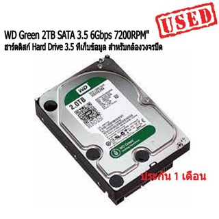 2.0 TB HDD (ฮาร์ดดิส) WD SATA-3 64 MB GREEN (WD20EZRX) WD Green 2TB SATA 3.5 6Gbps 7200RPM