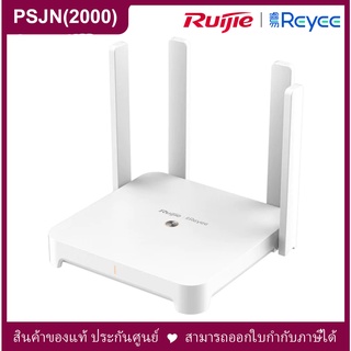 Ruijie Reyee RG-EW1800GXPRO + Powercord, 1800M Wi-Fi 6 Dual-band Gigabit Mesh Router