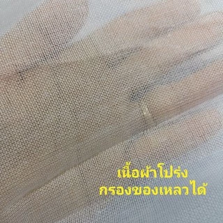 ผ้าขาวบางอเนกประสงค์ เนื้อละเอีบด เย็บริม ผืนใหญ่ 100×75 ซม. สำหรับกรองของเหลว กะทิ น้ำเต้าหู้ รองนึ่งอาหาร คลุมอาหาร