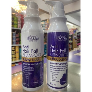 พาแคร์ เบสซี่ Pacare Bessie  Anti hair fall Shampoo &amp; Conditioner  แชมพู ครีมนวด อัญชัญ ลดผมหลุดร่วง แตกปลาย