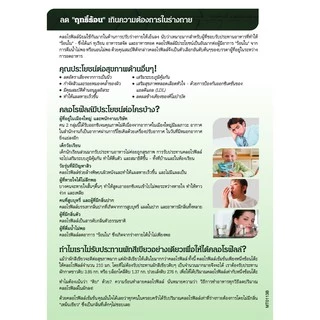 น้ำคลอโรฟิลล์​เข้มข้น ​คอสเวย์ ทานง่าย​​ -​ ​ Liquid​ Chlorophyll​ 500​ ​มล.​​ จากใบมัลเบอร์รี่​