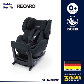 [ใช้ 2 โค้ดลดเพิ่ม] Recaro Salia Prime คาร์ซีท 2 In 1 หมุนได้ 360 องศา