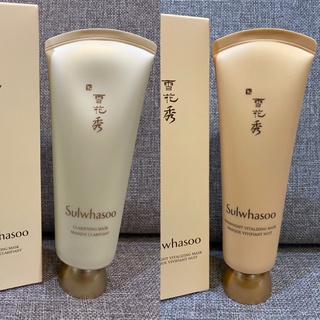 [ของแท้100%] Sulwhasoo mask [มี2สูตร] 120,150ml