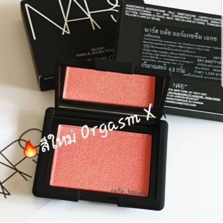 NARS  blush #orgasm x ปริมาณ 3.5/8 g