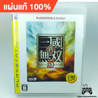 PS3: Dynasty Warriors 5 (ปกThe Best) แผ่นเกมส์แท้ps3 สามก๊กภาค5 ps3 dynasty ps3