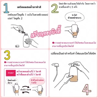 (ลดโค้ดคุ้ม+ส่งฟรี) ของแท้💯%โฟมเปลี่ยนสีผม ลิเซ่ บับเบิ้ล แฮร์ คัลเลอร์ Liese Creamy Bubble Hair Color Foam