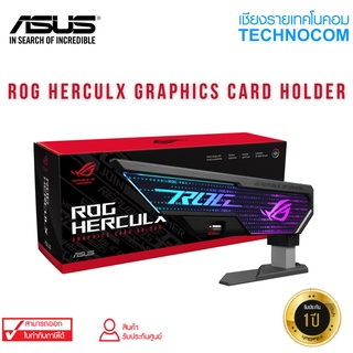 ROG HERCULX GRAPHICS CARD HOLDER (90DA0020-B00000)