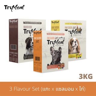 [3 กล่อง] อาหารสุนัข TRUMEAL Salmon Recipe (1kg) &amp; Chicken Recipe (1kg) &amp; Nourish Dish Original (1kg)