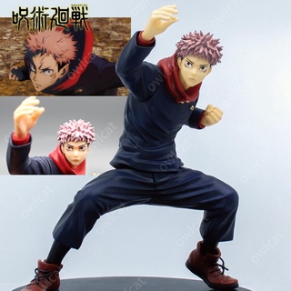 มหาเวทย์ผนึกมาร โมเดล Yuji Itadori 16cm อิตาโดริ ยูจิ Jujutsu Kaisen Jujutsu Sorcerer Sukunas Fingers Student of Tokyo Metropolitan Curse Technical College Great Cursed Energy Figure