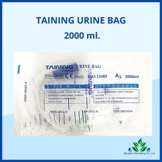 ถุงปัสสาวะ (10ชิ้น) 2000ml. เทบน/เทล่าง TAINING URINE BAG พร้อมสาย 2000 ml. ถุงใส่ปัสสาวะ สายปัสสาวะ