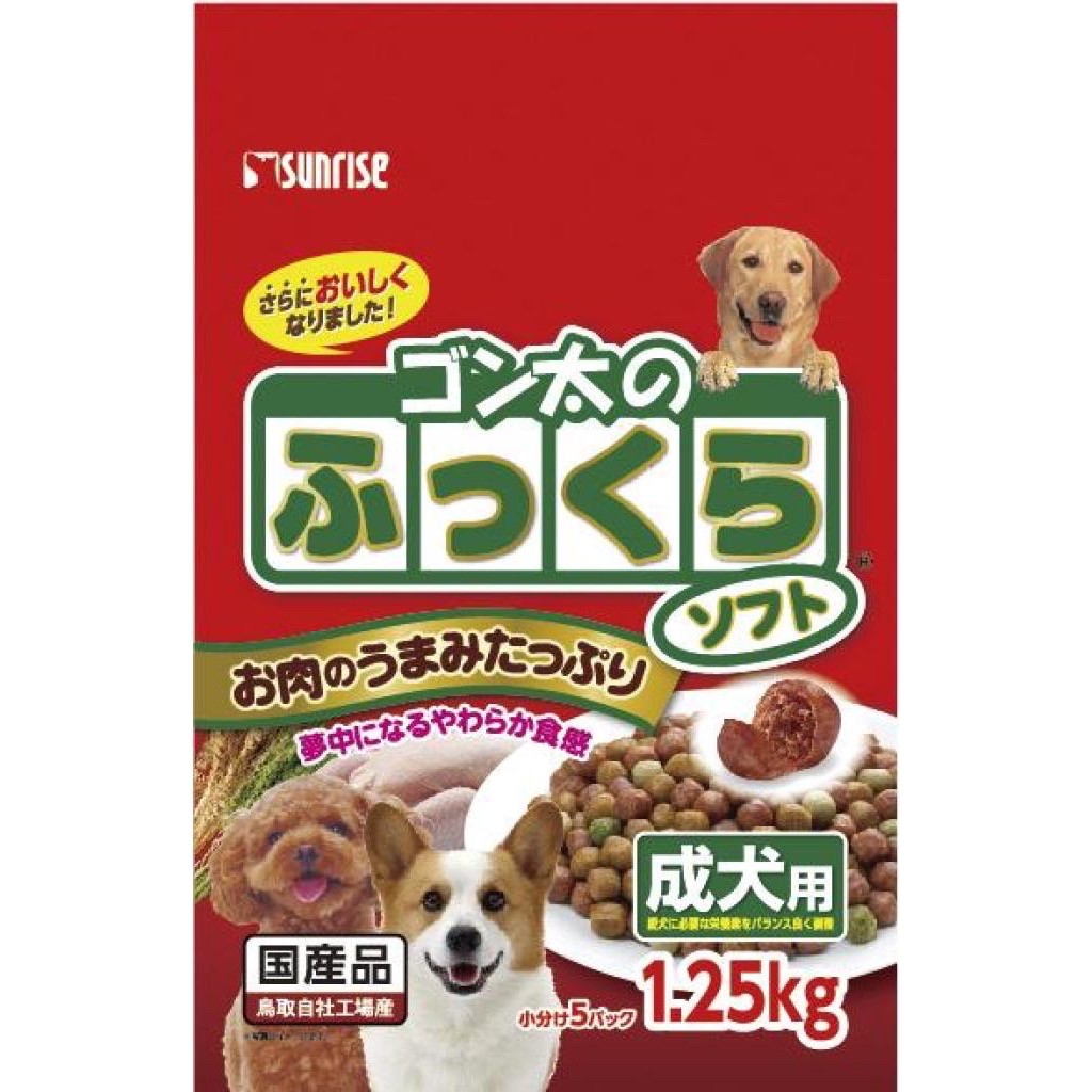 SUNRISE Fukkura (Marukan) อาหารสุนัข  เม็ดนิ่มเกรดโฮลิสติกจากญี่ปุ่น 1.25kg รสเนื้อไก่และผักหลายสี
