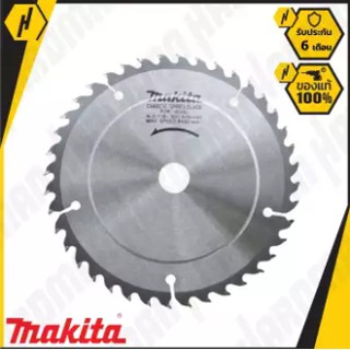 Makita ใบเลื่อยวงเดือน ตัดไม้ MAKITA ขนาด 14 นิ้ว 40 ฟัน รุ่น B-17435  #500 ใบเลื่อย