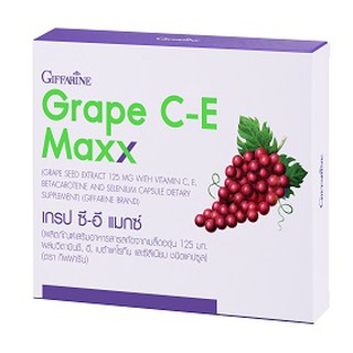 เกรปซีอีแมกซ์ กิฟฟารีน Grape C-E Maxx สารสกัดจากเมล็ดองุ่น สูตรใหม่ เข้มข้นขึ้น 2.5 เท่า - แก้ฝ้า กระ จุดจ่างดำ