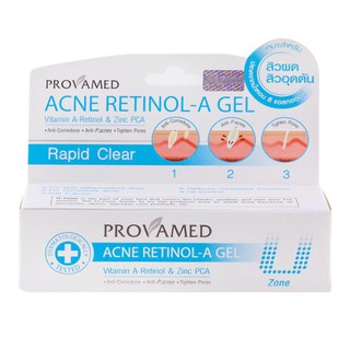 PROVAMED Acne Retinol-A Gel เจลแต้มสิวผด สิวอุดตัน 10 g.