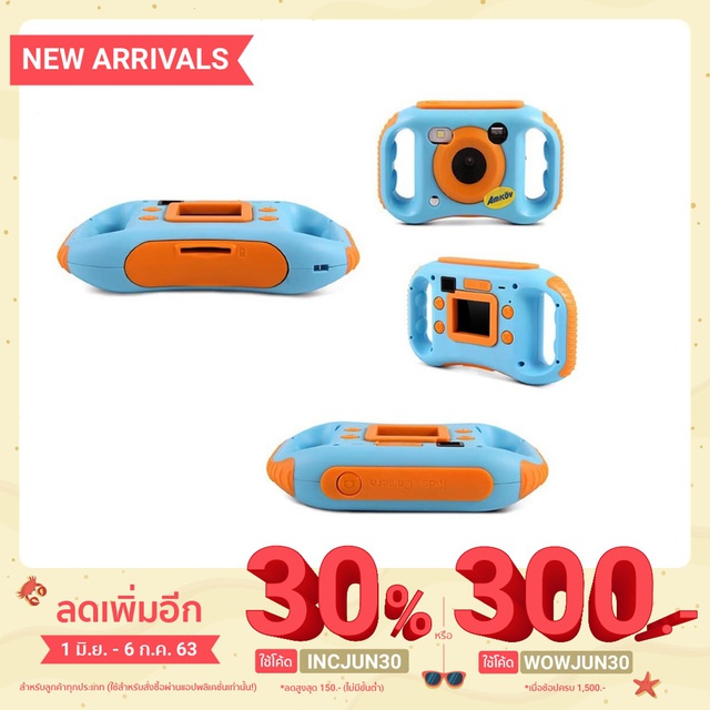 กล้องเด็ก Kids Creative Camera